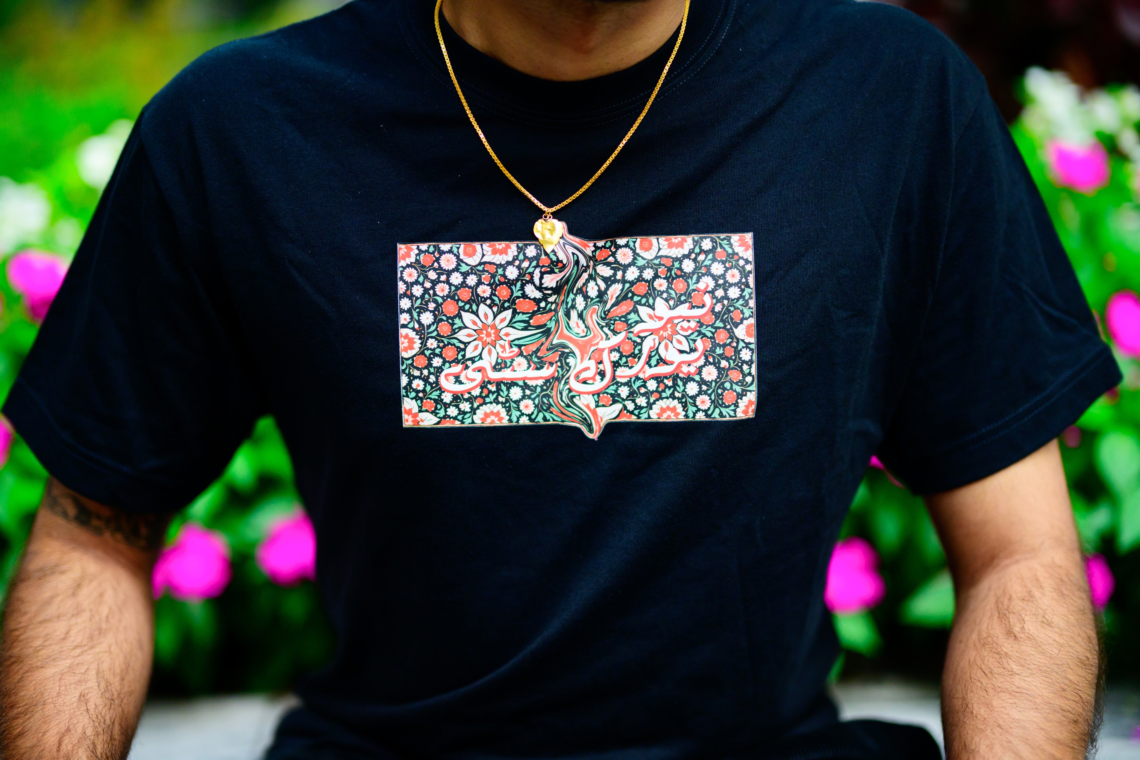 New York City Urdu Graphic T-Shirt